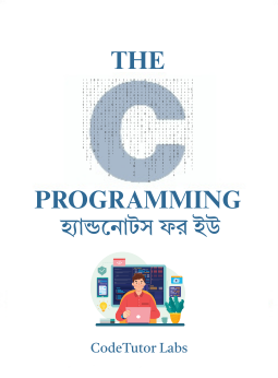 C প্রোগ্রামিং হ্যান্ডনোটস