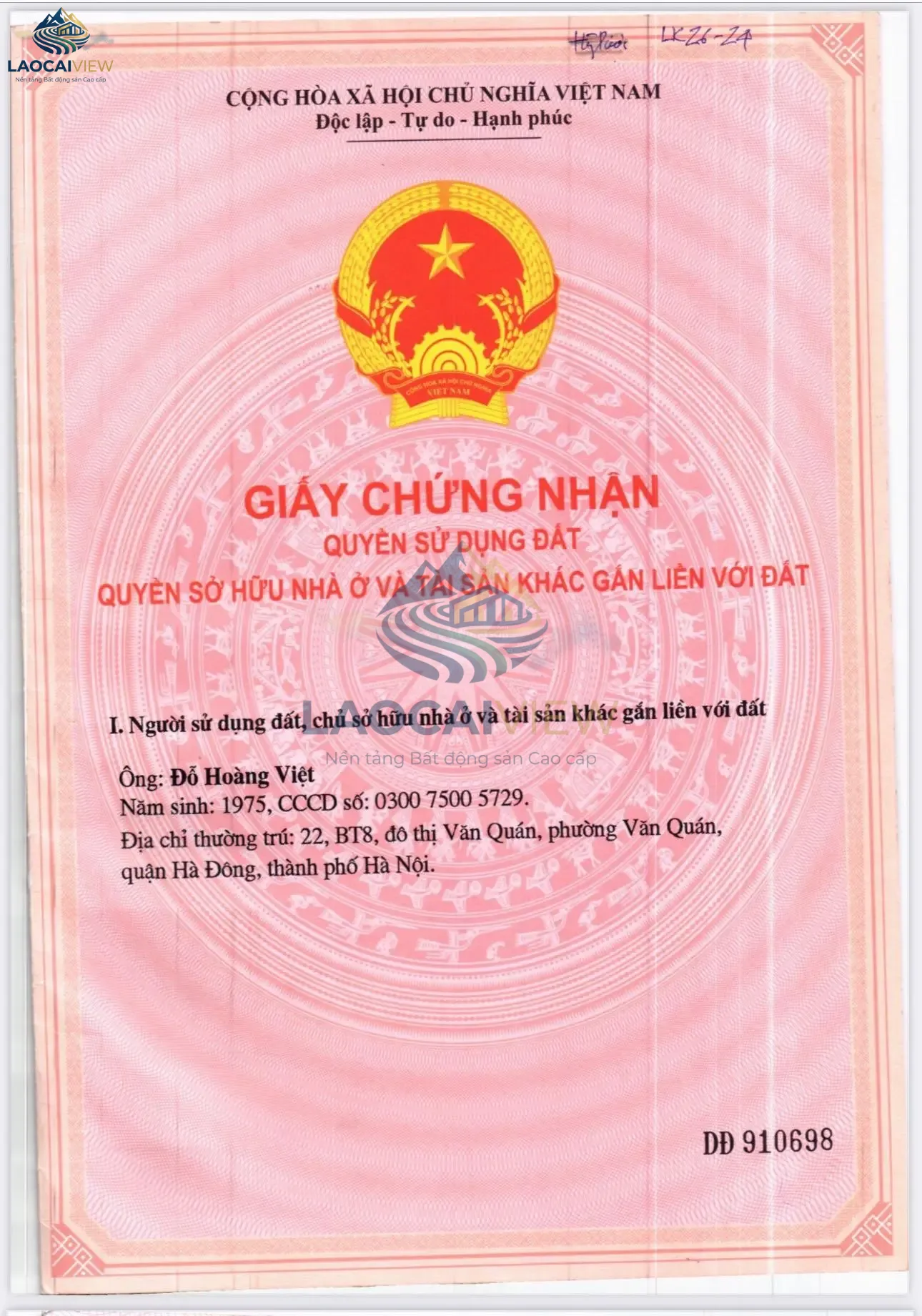 Ảnh 2