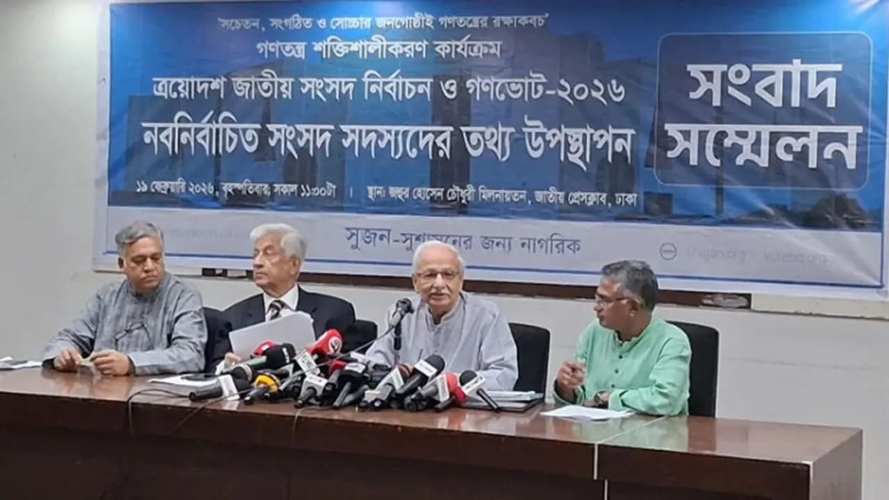 ত্রয়োদশ সংসদে ৯১ শতাংশের বেশি কোটিপতি এমপি: সুজন