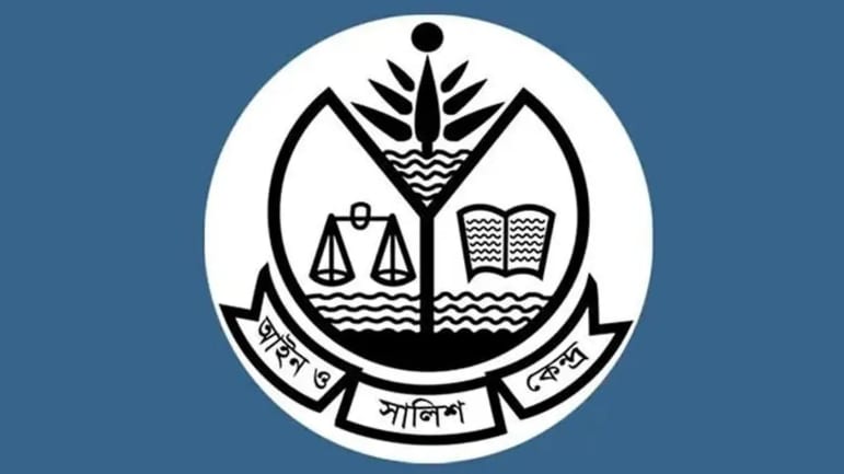 জানুয়ারিতে ৩৫ ধর্ষণ, ৩১ গৃহহিংসা, ২৫ শিশু হত্যা: মানবাধিকার পরিস্থিতি নিয়ে গভীর উদ্বেগ