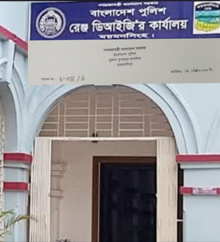 অসম্পূর্ণ তথ্য সরবরাহের অভিযোগে প্রশাসনিক জবাবদিহি প্রশ্নের মুখে