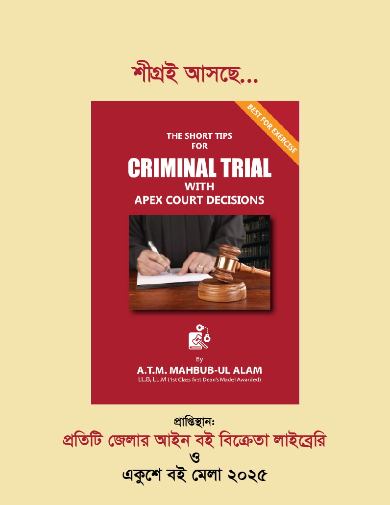 ডিসেম্বরের মধ্যেই জাতীয় নির্বাচন চাই: তারেক রহমান