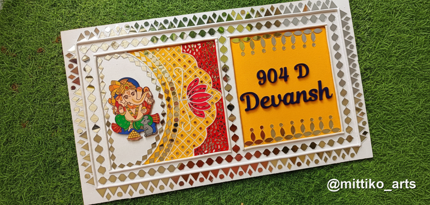 Ganesha & House-Number Family Nameplate – Cream Mosaic 20×16