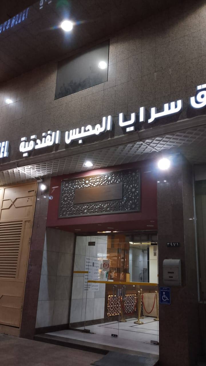 صورة مصغرة