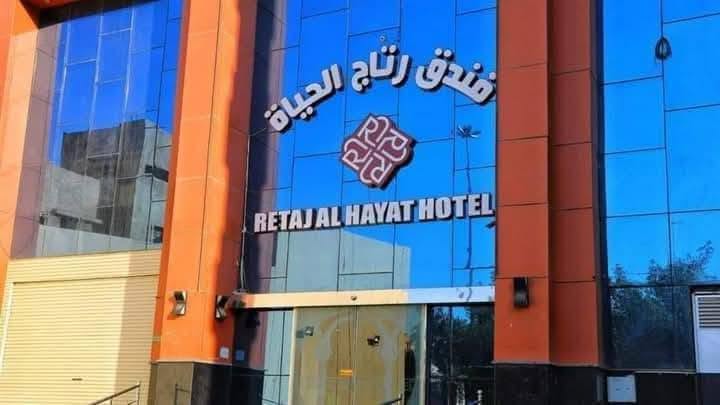 صورة مصغرة