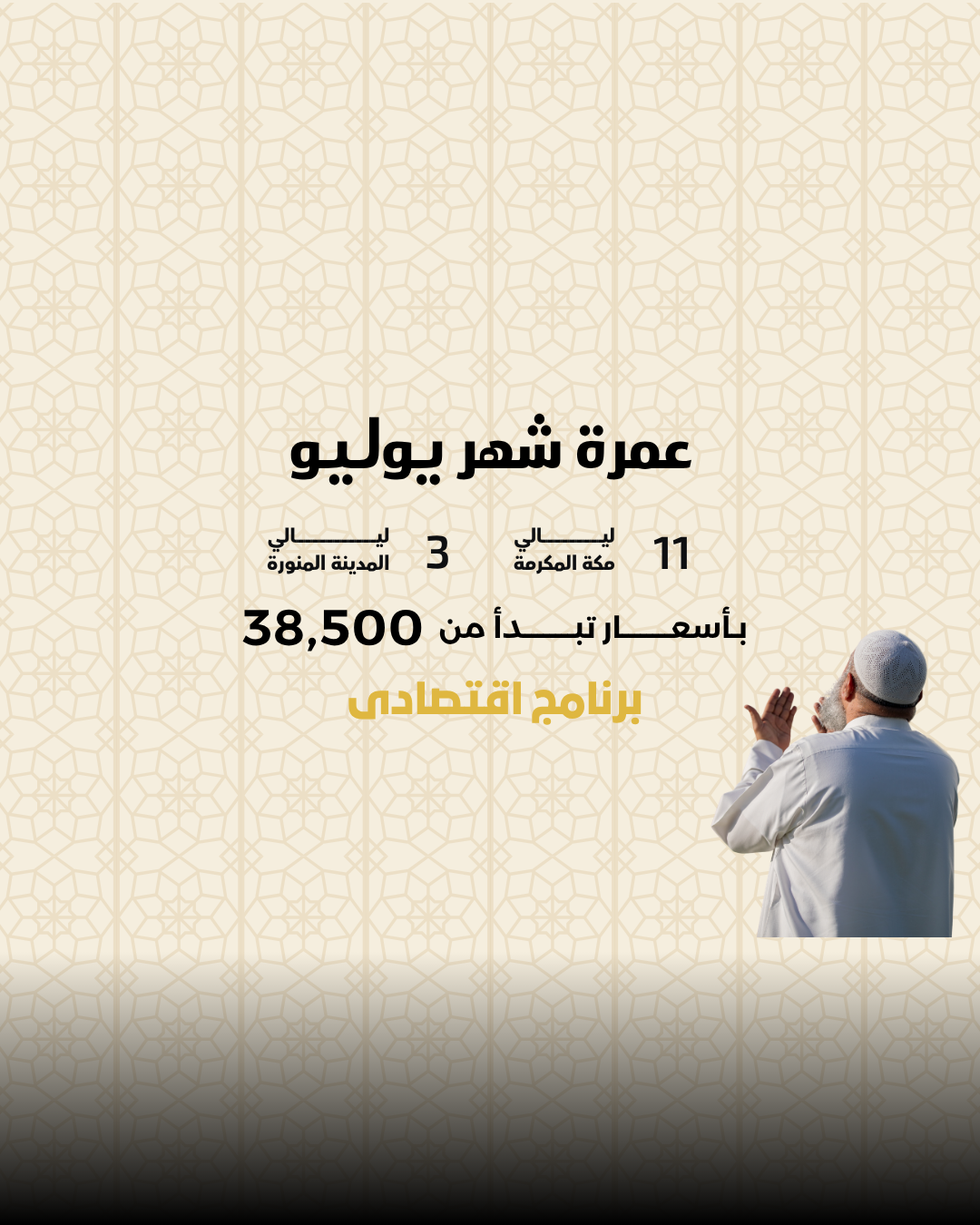 صورة مصغرة