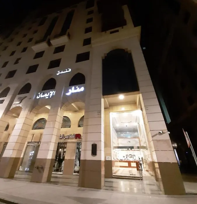 صورة مصغرة