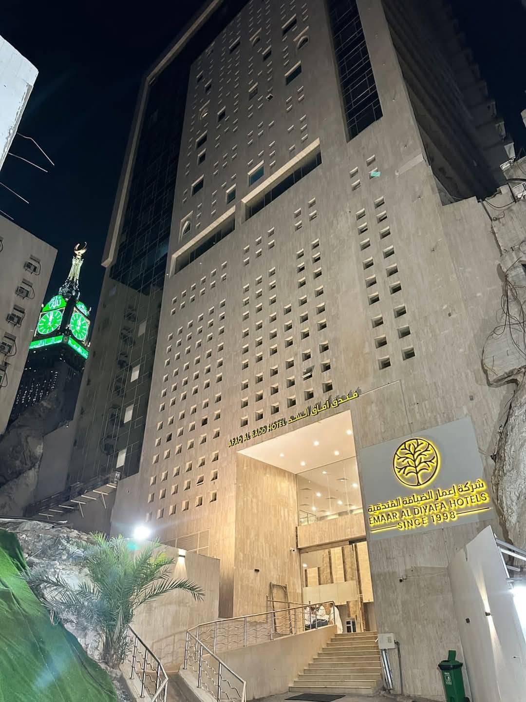 صورة مصغرة