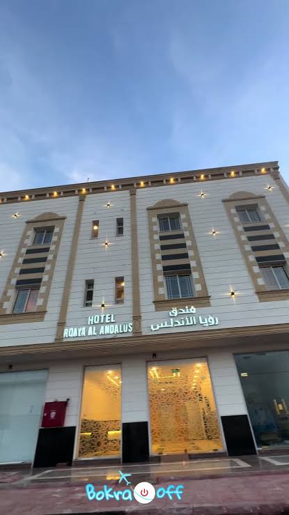صورة مصغرة