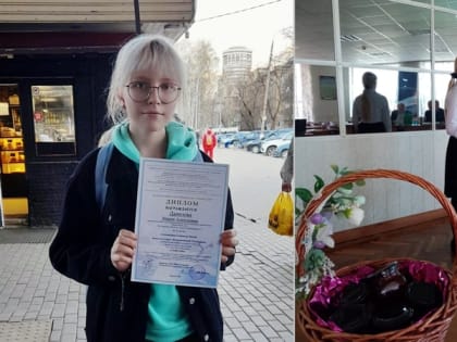 Школьница из Новочеркасска победила на всероссийской олимпиаде учебных и научных проектов