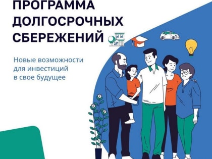 Уважаемые азовчане!