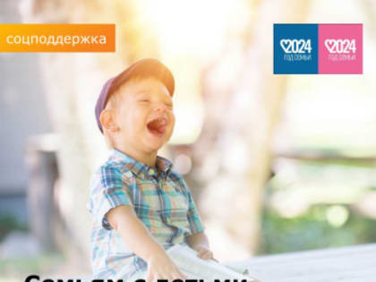 Финансовая поддержка для нуждающихся: новые выплаты в социальных пособиях