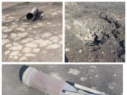 СМИ: в Гуково упали осколки неизвестного снаряда