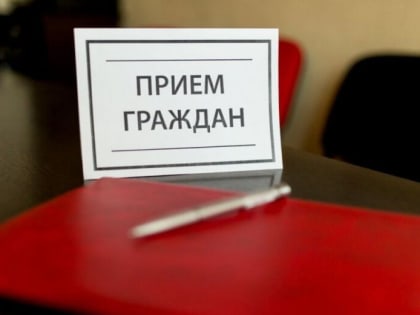 Батайский депутат Анатолий Павлятенко проведет прием