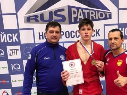 Таганрожец представит ЮФО на Первенстве России по самбо