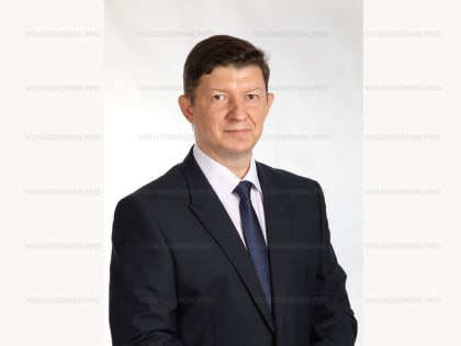 Поздравление председателя Волгодонской городской Думы Сергея Ладанова с Днем России