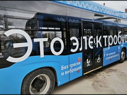 В Волгодонске с 1 июля новый электробусный маршрут №3к