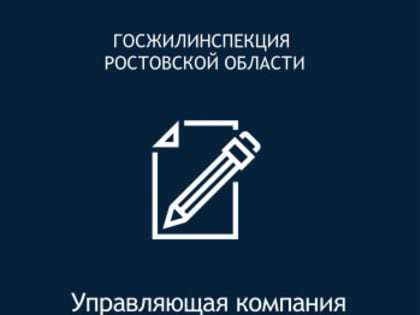 Управляющая компания выполнила перерасчет жителям дома по допстатье