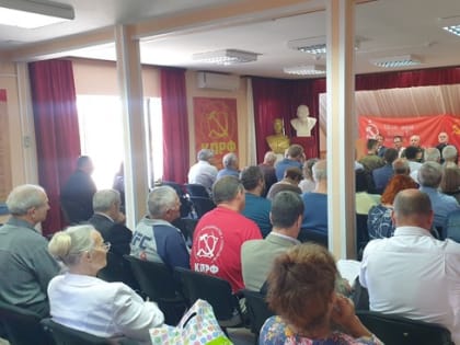 Заседание Бюро Комитета КПРФ в Ростове-на-Дону