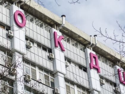 В Ростове открылся областной центр коррекции веса