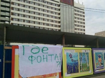 В Ростове признали законным строительство ТЦ на месте фонтана на площади Ленина