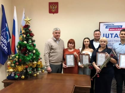 Благодарственные письма городской Думы вручили волонтерам Таганрога