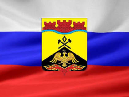 Поздравление главы администрации г. Шахты с Днем города и Днем шахтера