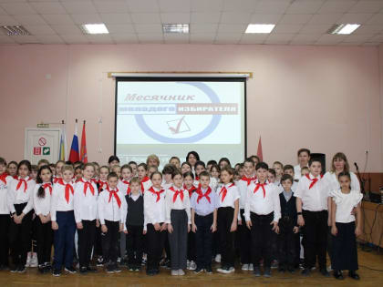 Игра «Я голосую за…»