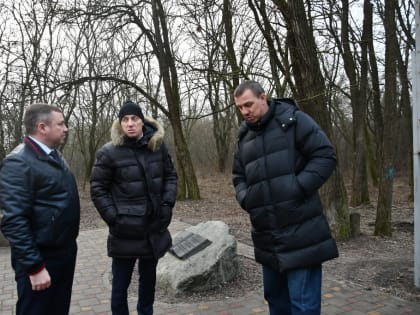 Мухину балку благоустроят до конца 2023 года