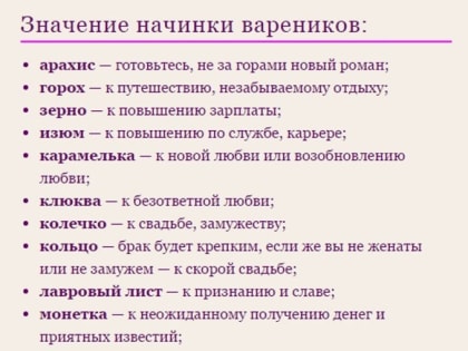 СТАРЫЙ НОВЫЙ ГОД В РОСТОВЕ-НА-ДОНУ