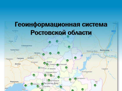 Места высадки зеленых насаждений появились на карте региональной геоинформационной системы