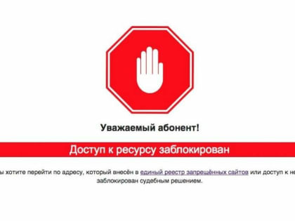 Донской Росздравнадзор заблокировал 30 сайтов за торговлю дорогими лекарствами от диабета