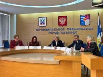 Состоялось заседание Межведомственной комиссии по защите прав потребителей города Таганрога