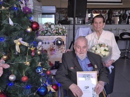 Батайский ветеран ВОВ отметил семейный юбилей