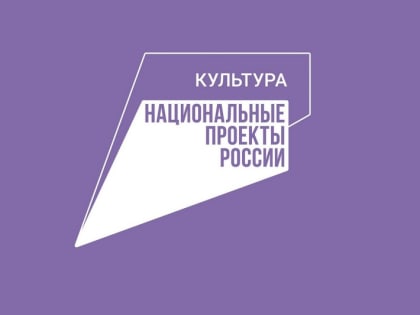 Скоро в городе Азове появится виртуальный концертный зал