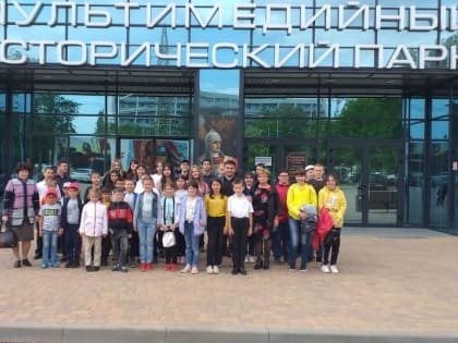 Проект «Детский спорт» организовал для детей из Багаевского района экскурсию в парк «Россия — моя история»