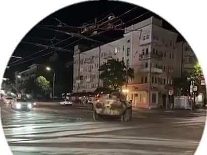 Обстановка в Ростове сейчас — в городе замечены бронемашины и спецтехника