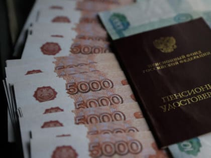 Не на 9,5 %, а больше: хорошая новость по индексации пенсий в феврале
