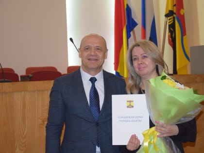 В Администрации города Шахты подвели итоги уходящего 2024-го года