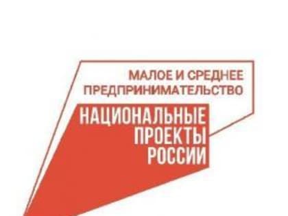 В Москве прошел федеральный этап ХIII национальной предпринимательской премии «Бизнес-Успех»