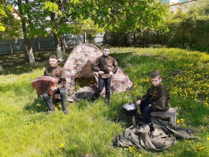 Мы помним! Мы гордимся!