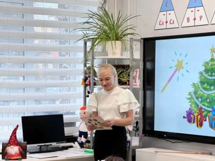 В Батайске стартовал городской этап конкурса «Учитель года-2025»