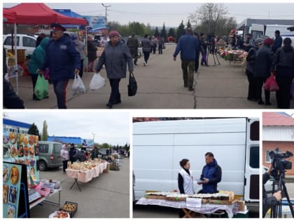 Пасхальная ярмарка