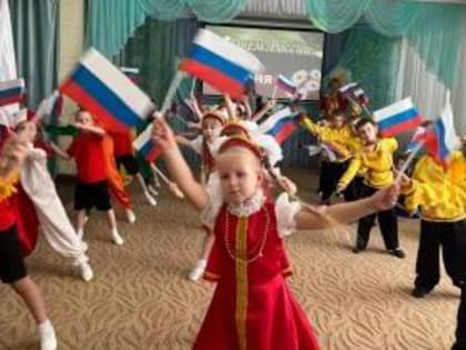 В образовательных организациях Таганрога прошли мероприятия, приуроченные ко Дню России