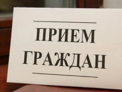 В Азове пройдет прием участников СВО и их семей