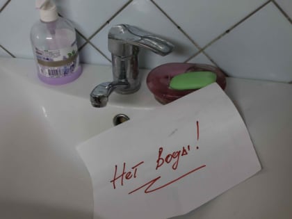 В Таганроге надолго ограничили подачу воды в нескольких районах