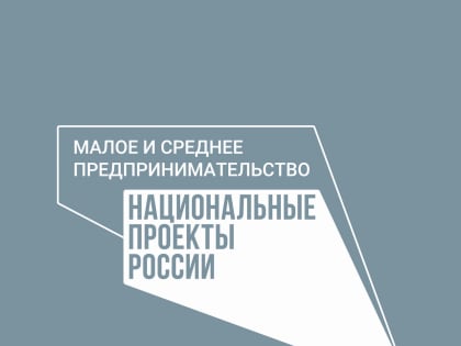 Состоится круглый стол на тему «Поддержка внешнеторговой деятельности в современных условиях»