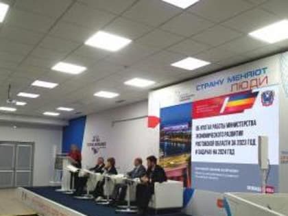 Об итогах сотрудничества Ростовстата и регионального минэкономразвития