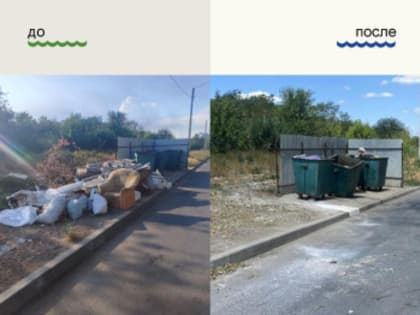 Эффективность обратной связи: как жители Ростовской области решают проблемы