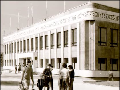 Волгодонску-73! Год 1984. Это нашей истории строки